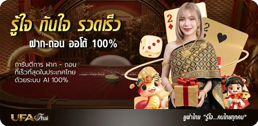 Banner หวยหุ้นวันนี้ช่อง 9 ล่าสุด — โปรโมชั่นสมาชิกใหม่