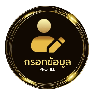 ข้อมูลส่วนตัว หวยหุ้นวันนี้ช่อง 9