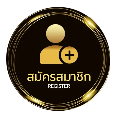 สมัครง่าย หวยหุ้นวันนี้ช่อง 9 ง่ายสุด ๆ