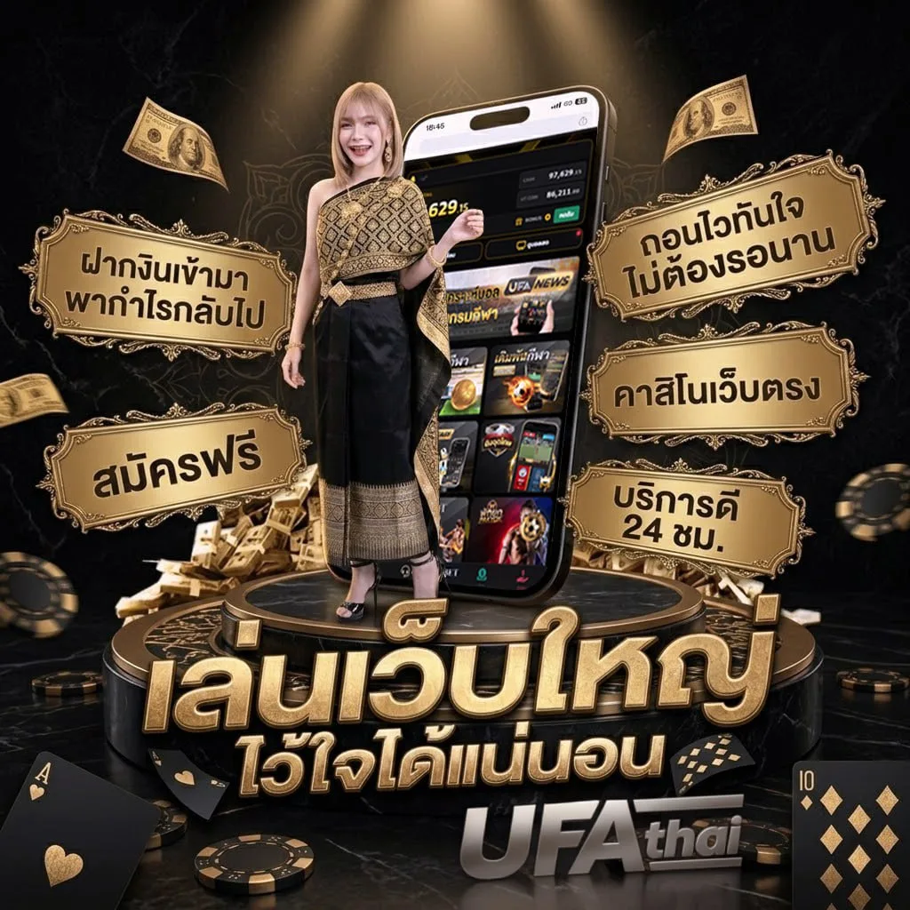 หวยหุ้นวันนี้ช่อง 9 โลโก้แบรนด์ — ตัวแทน UFABET